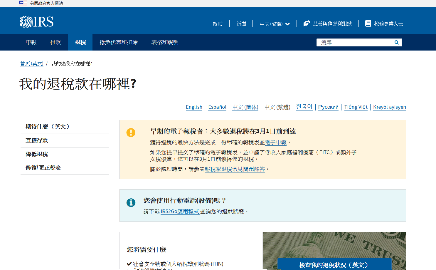 投資移民,地產投資